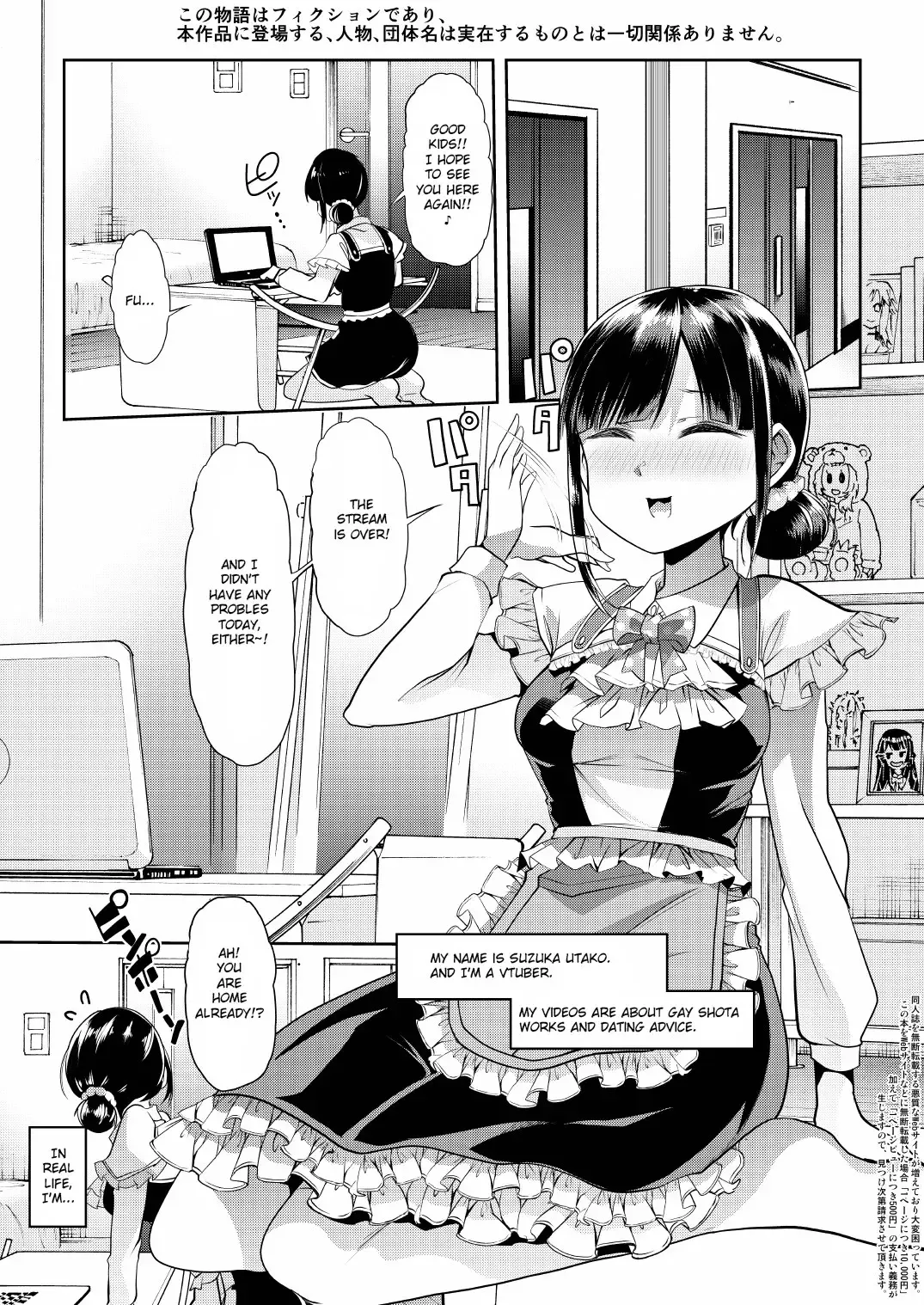[Goya] Utako Onee-san to Babubabu Darling no Amaama Icha Love Sex Fhentai - Page 2