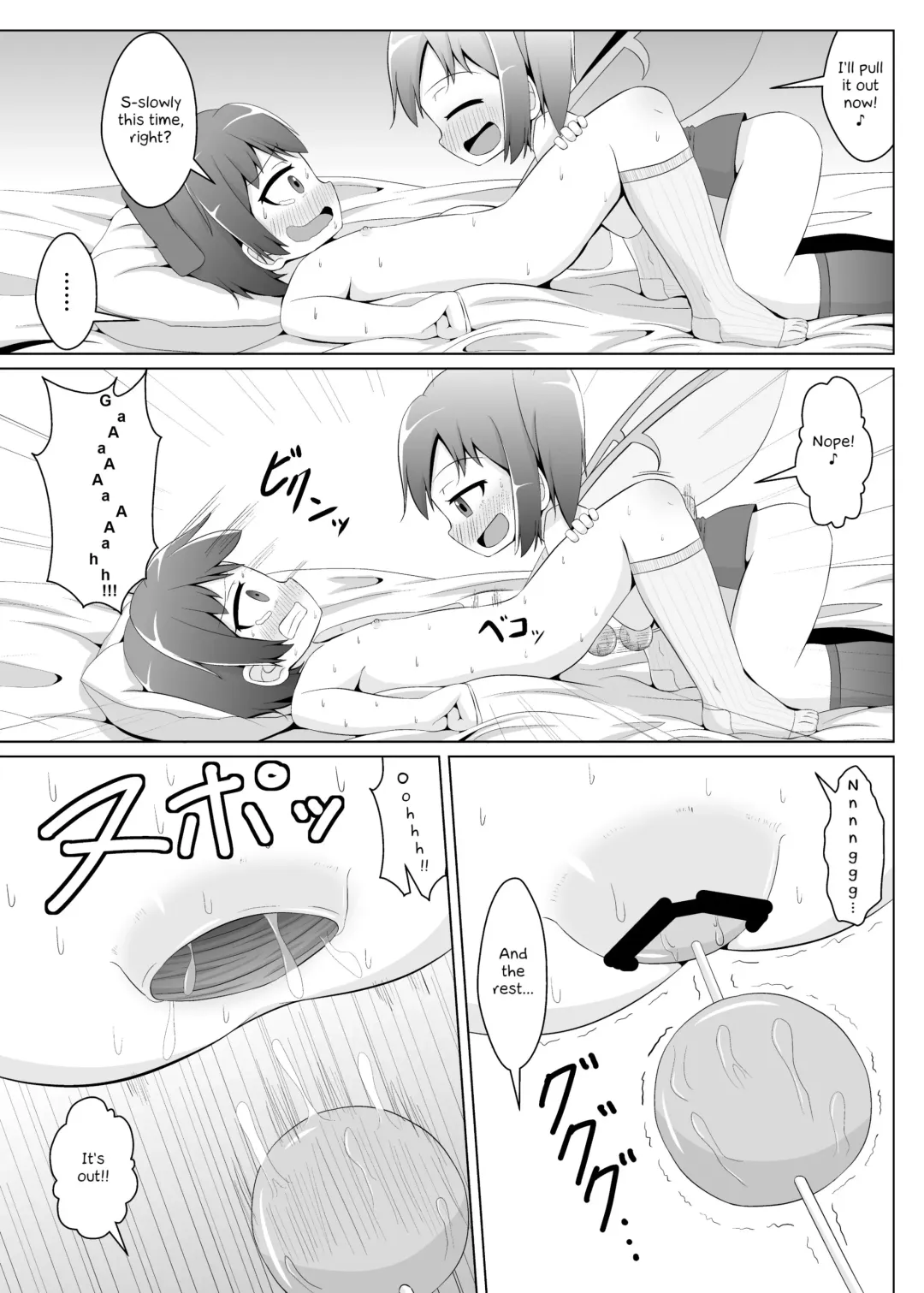 [Haiiroguma] Daiyousei no Cirno-chan no Oshiri Kaihatsu | Daiyosei's Training of Cirno-chan's Ass Fhentai.net - Page 12