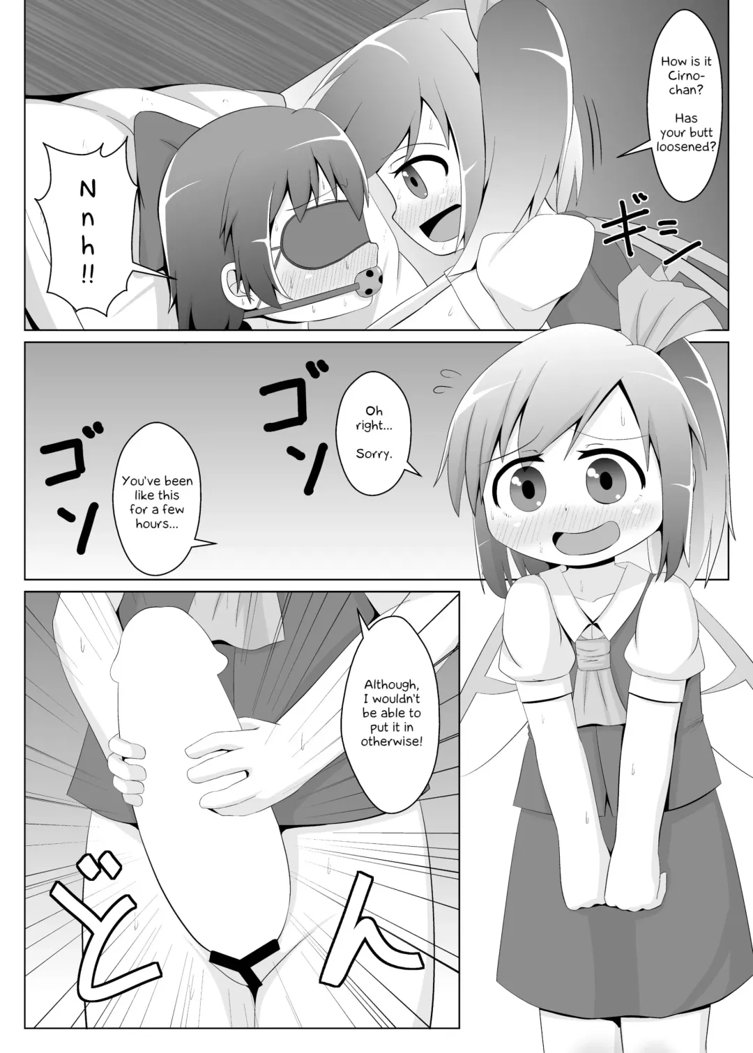 [Haiiroguma] Daiyousei no Cirno-chan no Oshiri Kaihatsu | Daiyosei's Training of Cirno-chan's Ass Fhentai.net - Page 3