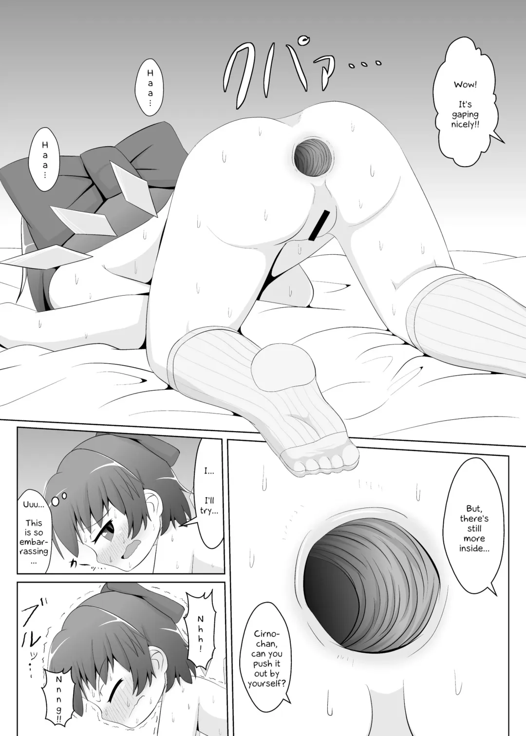 [Haiiroguma] Daiyousei no Cirno-chan no Oshiri Kaihatsu | Daiyosei's Training of Cirno-chan's Ass Fhentai.net - Page 6