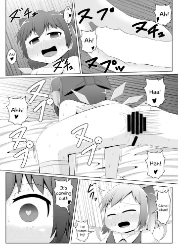 [Haiiroguma] Daiyousei no Cirno-chan no Oshiri Kaihatsu | Daiyosei's Training of Cirno-chan's Ass Fhentai.net - Page 17