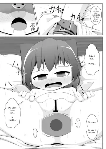 [Haiiroguma] Daiyousei no Cirno-chan no Oshiri Kaihatsu | Daiyosei's Training of Cirno-chan's Ass Fhentai.net - Page 4