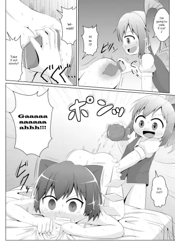 [Haiiroguma] Daiyousei no Cirno-chan no Oshiri Kaihatsu | Daiyosei's Training of Cirno-chan's Ass Fhentai.net - Page 5