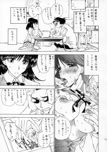 [Kojiki Ohji - Shimao Kazu] Gakuen Shoujo Fhentai - Page 16