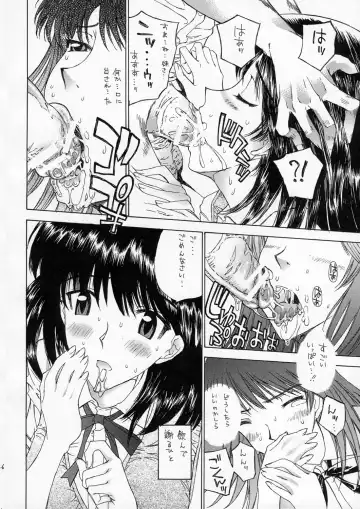 [Kojiki Ohji - Shimao Kazu] Gakuen Shoujo Fhentai - Page 25
