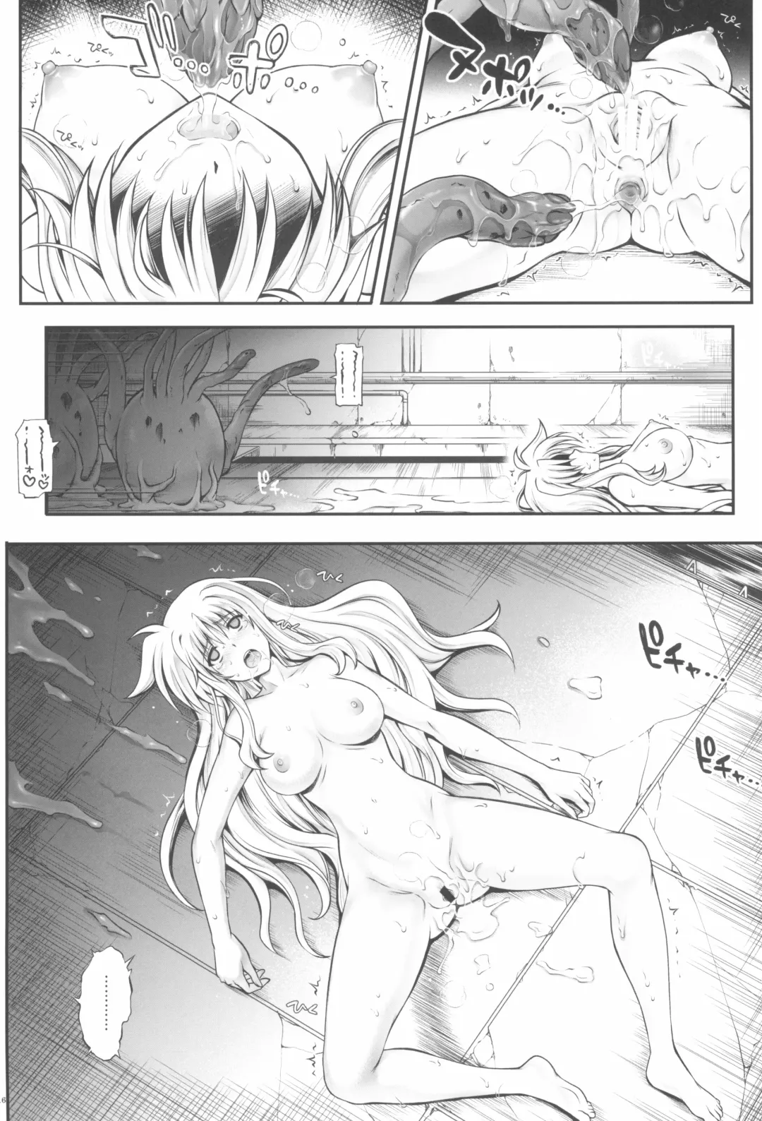 [Izumi - Reizei] 1006 Nano - Cyclone no Soushuuhen Fhentai.net - Page 16