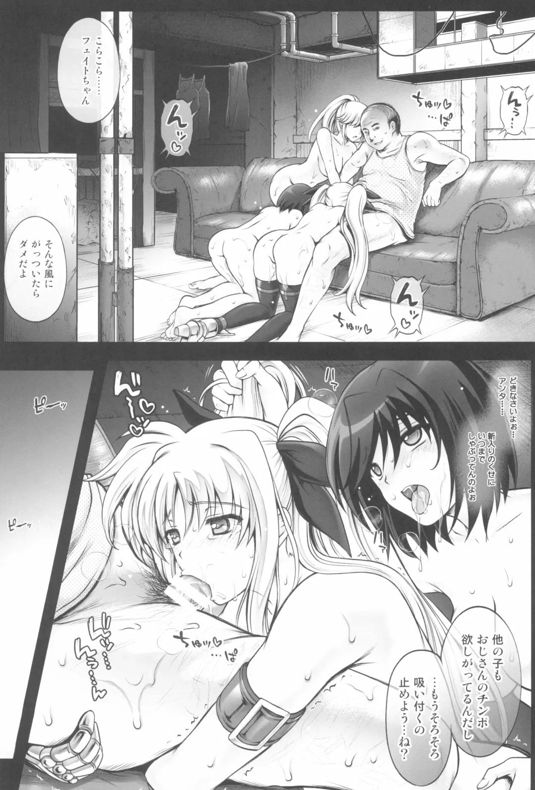 [Izumi - Reizei] 1006 Nano - Cyclone no Soushuuhen Fhentai.net - Page 49