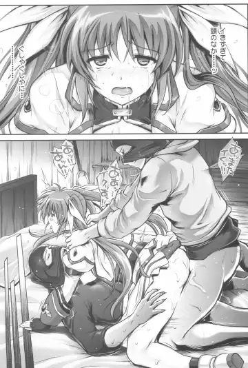 [Izumi - Reizei] 1006 Nano - Cyclone no Soushuuhen Fhentai.net - Page 117