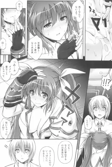 [Izumi - Reizei] 1006 Nano - Cyclone no Soushuuhen Fhentai.net - Page 130