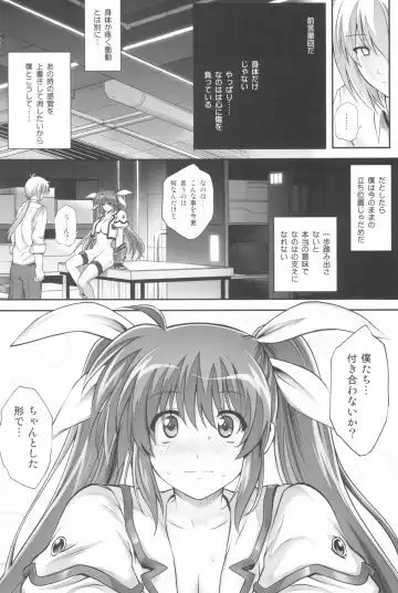 [Izumi - Reizei] 1006 Nano - Cyclone no Soushuuhen Fhentai.net - Page 131