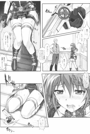 [Izumi - Reizei] 1006 Nano - Cyclone no Soushuuhen Fhentai.net - Page 151