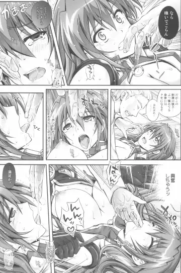 [Izumi - Reizei] 1006 Nano - Cyclone no Soushuuhen Fhentai.net - Page 159