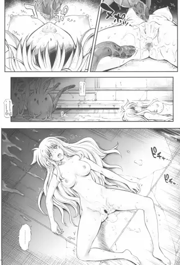 [Izumi - Reizei] 1006 Nano - Cyclone no Soushuuhen Fhentai.net - Page 16