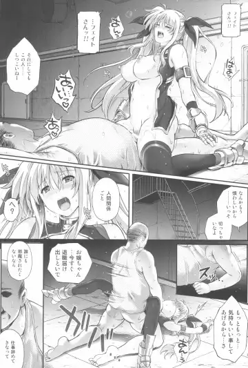 [Izumi - Reizei] 1006 Nano - Cyclone no Soushuuhen Fhentai.net - Page 41