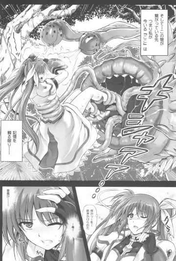 [Izumi - Reizei] 1006 Nano - Cyclone no Soushuuhen Fhentai.net - Page 70