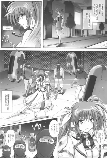 [Izumi - Reizei] 1006 Nano - Cyclone no Soushuuhen Fhentai.net - Page 88