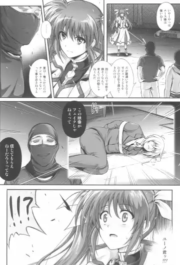 [Izumi - Reizei] 1006 Nano - Cyclone no Soushuuhen Fhentai.net - Page 90