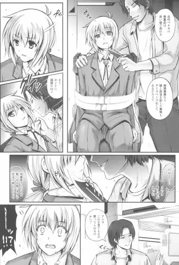 [Izumi - Reizei] 1006 Nano - Cyclone no Soushuuhen Fhentai.net - Page 98