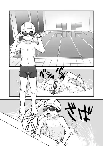 [A6] Himitsu no Suiyoubi Fhentai - Page 5