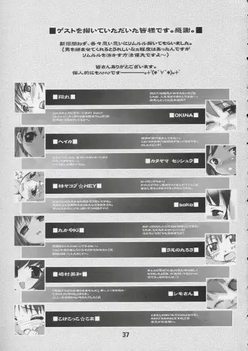 [Hiura R - Takayaki] Oootoko Musume Fhentai - Page 36