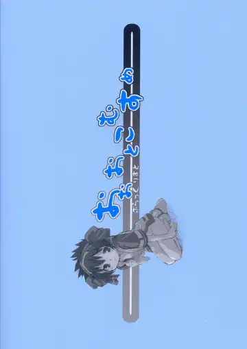 [Hiura R - Takayaki] Oootoko Musume Fhentai - Page 38