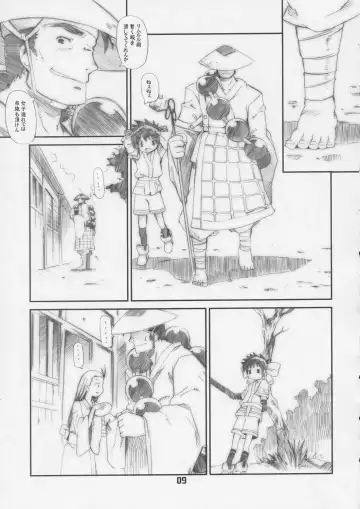 [Hiura R - Takayaki] Oootoko Musume Fhentai - Page 8