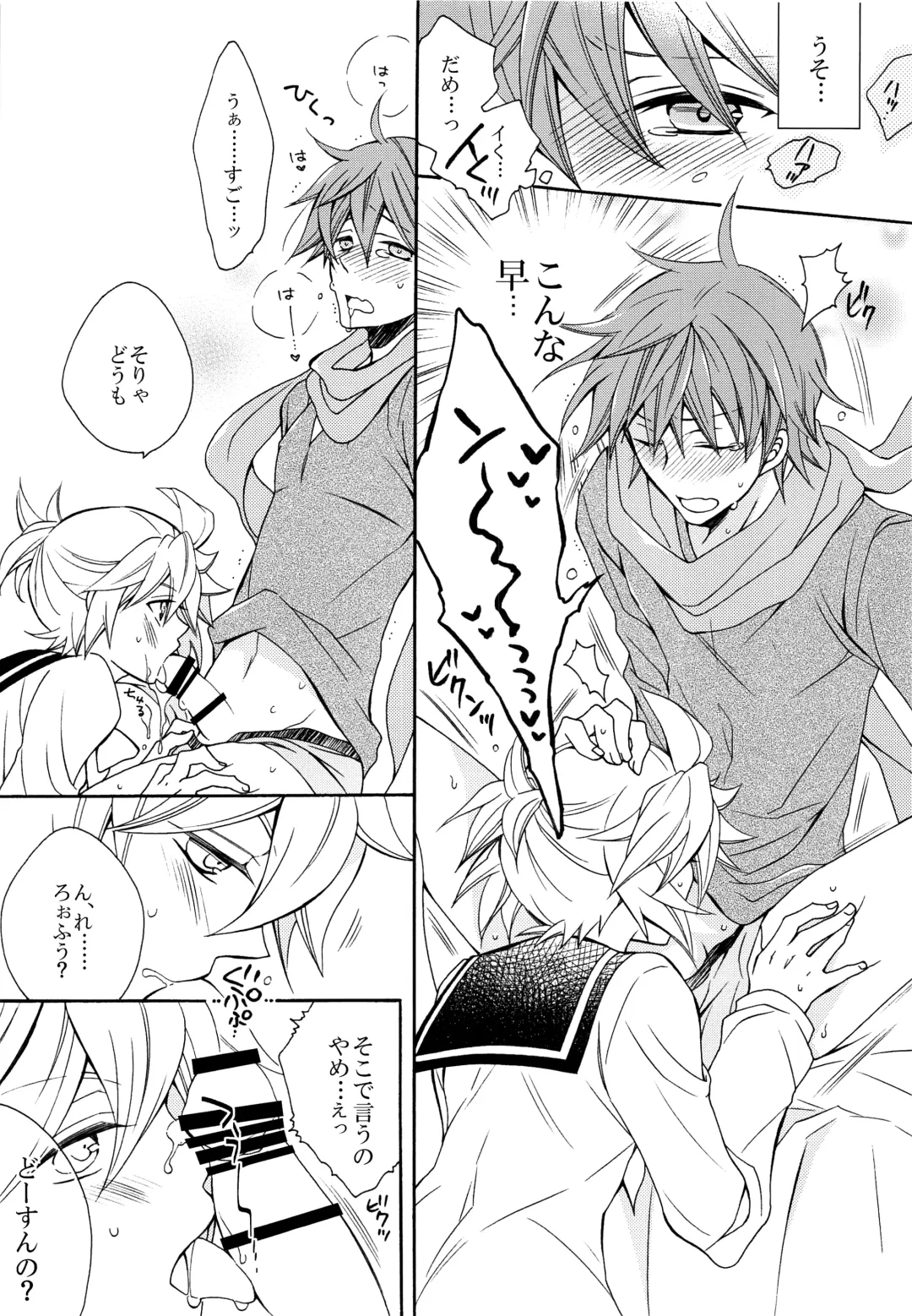 [Saiga Mayu - Tanaka Rin] YELLOWCHERRY,MIDNIGHTBLUE Fhentai - Page 15