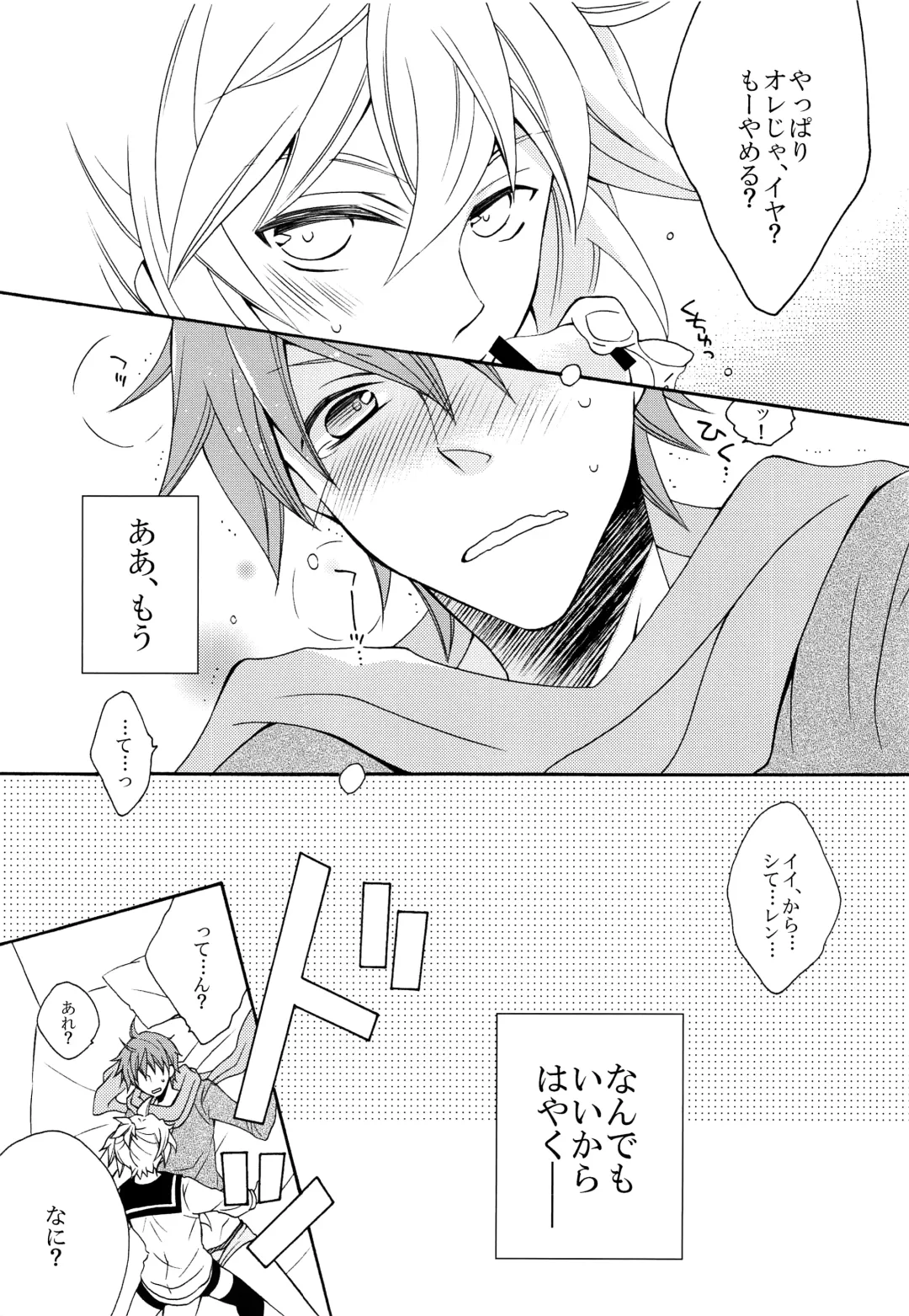 [Saiga Mayu - Tanaka Rin] YELLOWCHERRY,MIDNIGHTBLUE Fhentai - Page 16