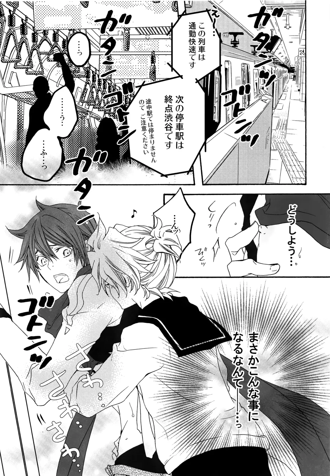 [Saiga Mayu - Tanaka Rin] YELLOWCHERRY,MIDNIGHTBLUE Fhentai - Page 4