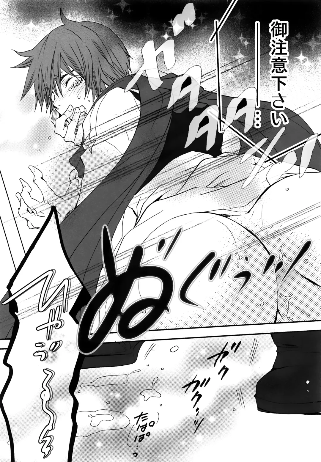 [Saiga Mayu - Tanaka Rin] YELLOWCHERRY,MIDNIGHTBLUE Fhentai - Page 9