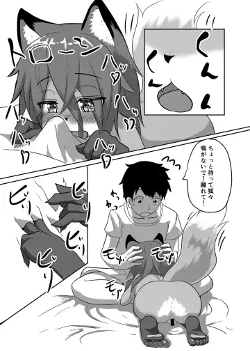 [Kyabetsuka] Uchinoko wa Hatsujouki...? Fhentai.net - Page 14