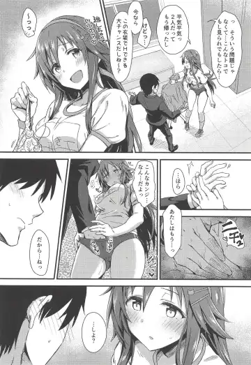 [Yukihoshi Kokoro] Ecchi na Himekawa Yuki no Zenryoku Chance Time Fhentai.net - Page 5