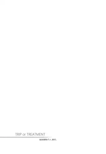 [Kanzume] TRIP or TREATMENT Fhentai - Page 20