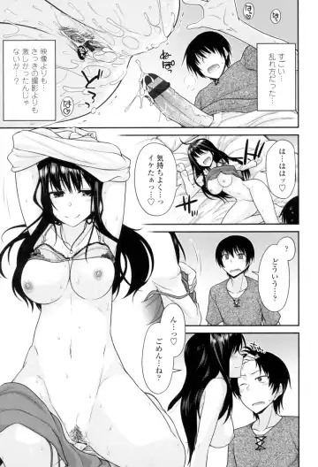 [Miyashiro Sousuke] Maguai Sex Fhentai.net - Page 114