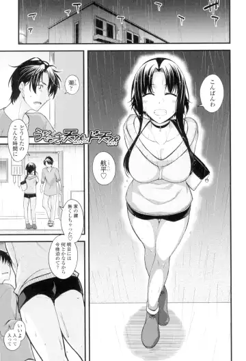 [Miyashiro Sousuke] Maguai Sex Fhentai.net - Page 144