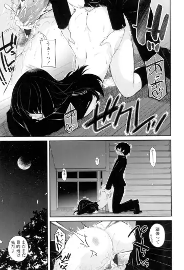 [Miyashiro Sousuke] Maguai Sex Fhentai.net - Page 188