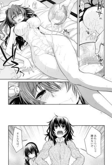 [Miyashiro Sousuke] Maguai Sex Fhentai.net - Page 42