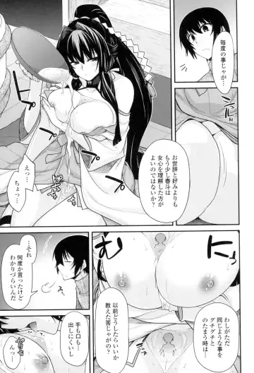 [Miyashiro Sousuke] Maguai Sex Fhentai.net - Page 90