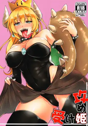 Read [Kirisaki Byakko] Seme Hime Uke Hime - Fhentai