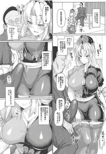 [Chin] Eirin Sensei Shohou Miss Fhentai - Page 4
