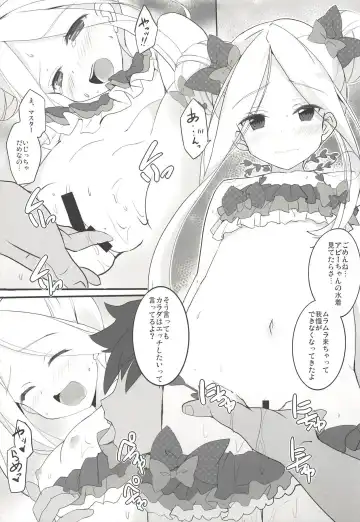 [Maruchang] Jikochu de Ikou! Fhentai.net - Page 4