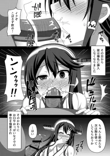 [Militia] Kantai Akuochi Keikaku ~Haruna Hen~ Fhentai.net - Page 14