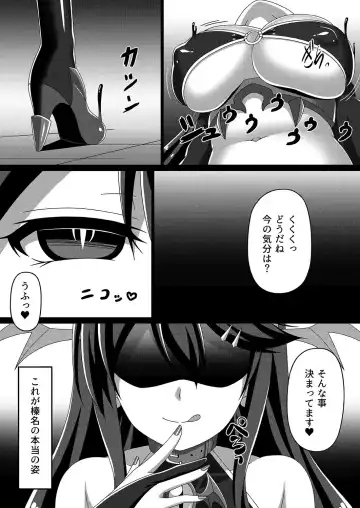 [Militia] Kantai Akuochi Keikaku ~Haruna Hen~ Fhentai.net - Page 20