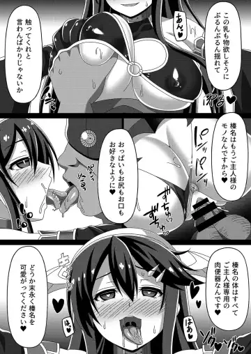 [Militia] Kantai Akuochi Keikaku ~Haruna Hen~ Fhentai.net - Page 24