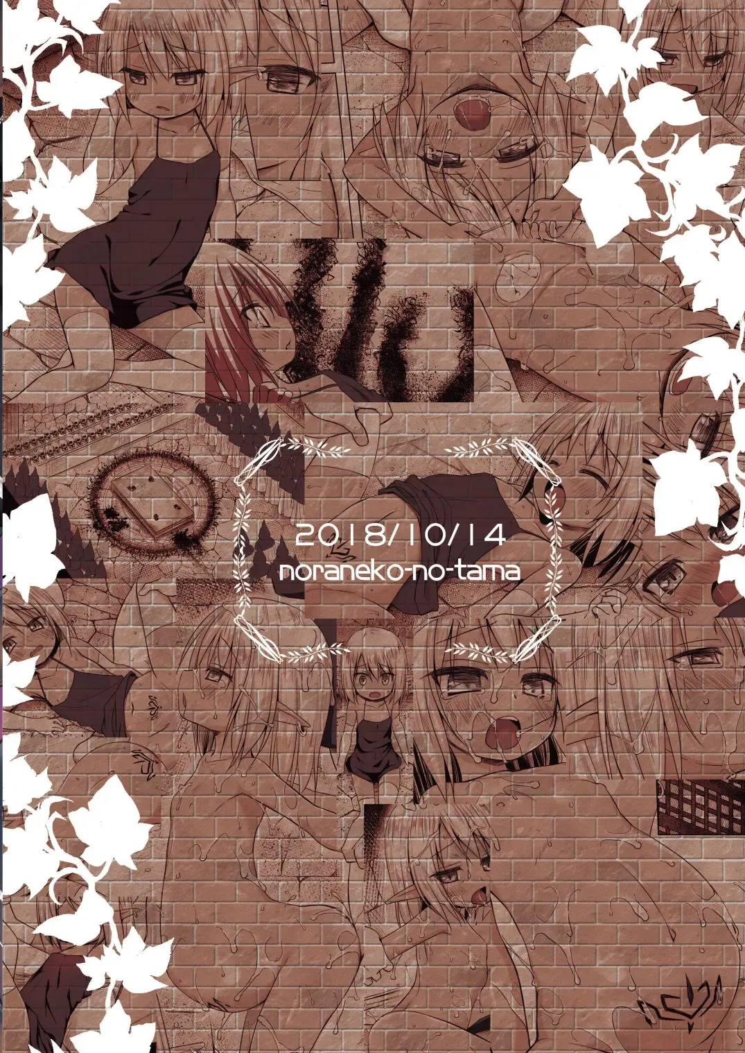 [Yukino Minato] Namida no Hana no Saku Tokoro 3 Fhentai - Page 26