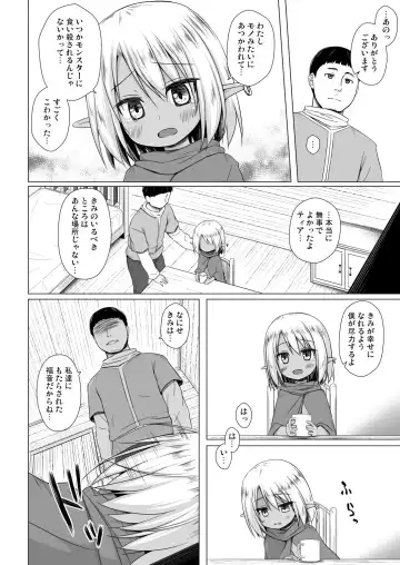 [Yukino Minato] Namida no Hana no Saku Tokoro 3 Fhentai.net - Page 3