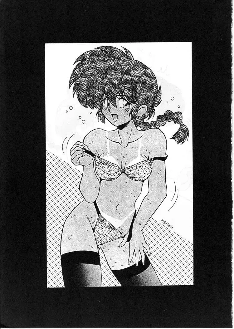 [Araizumi Rui - Jinmu Hirohito] Ran Ran Ran 1 Fhentai - Page 27