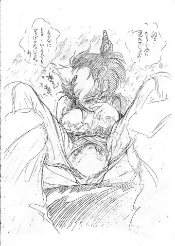 [Araizumi Rui - Jinmu Hirohito] Ran Ran Ran 1 Fhentai - Page 20