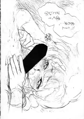 [Araizumi Rui - Jinmu Hirohito] Ran Ran Ran 1 Fhentai - Page 26