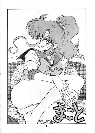 [Araizumi Rui - Jinmu Hirohito] Ran Ran Ran 1 Fhentai - Page 8